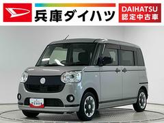 ムーヴキャンバス 中古車 ＧブラックアクセントＶＳ　ＳＡＩＩＩ　雹害車両　禁煙　ナビ雹害車両　１年保証　禁煙車　ワンオーナー　ナビＴＶ　パノラマモニター　両側電動スライドドア　運転席シートヒーター　Ｂｌｕｅｔｏｏｔｈ　オートハイビーム　ＬＥＤヘッドライト　横滑り防止装置　スマートキー