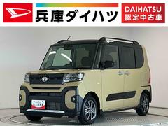 タント 中古車 ファンクロスリミテッド　ＥＴＣ　クルコン　両側電動スライド走行無制限１年保証　両側電動スライドドア　ＥＴＣ　アダプティブクルーズコントロール　前後コーナーセンサー　前席シートヒーター　ルーフレール　オートハイビーム　スマートキー　１４インチ純正アルミホイール