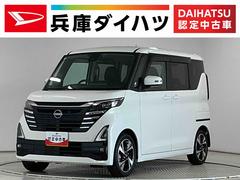 ルークス 中古車 ハイウェイスター　Ｇターボプロパイロットエディション　ナビ１年保証　禁煙車　９インチナビ　ＥＴＣ　全方位カメラ　衝突軽減ブレーキ　プロパイロット　両側電動スライドドア　コーナーセンサー　ＵＳＢ接続　Ｂｌｕｅｔｏｏｔｈ　スマートキー　１５インチアルミホイール
