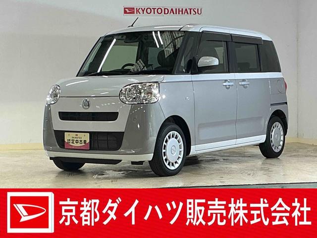 ムーヴキャンバスストライプスX ワンオーナー ナビ バックカメラ ドラレコワンオーナー ナビ バックカメラ ドライブレコーダー ETC 両側電動スライドドア 前後コーナーセンサー オートマチックハイビーム Bluetooth USB接続 HDMI接続 DVD再生 フルセグ(京都府)の中古車