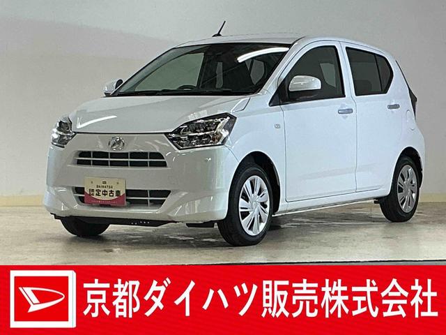 ミライースＸ　ＳＡIII　届出済み未使用車　ナビ　前後コーナーセンサー届出済み未使用車　ナビ　前後コーナーセンサー　オートマチックハイビーム　Ｂｌｕｅｔｏｏｔｈ　ＵＳＢ接続　ＤＶＤ再生　フルセグＴＶ　ＬＥＤヘッドライト　オートライト　キーレスエントリー　電動格納ミラー（京都府）の中古車