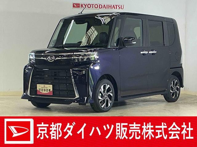 タントカスタムX 届出済み未使用車 ナビ バックカメラ 両側電動届出済み未使用車 ナビ バックカメラ 両側電動スライドドア 前後コーナーセンサー シートヒーター 電子パーキング オートマチックハイビーム Bluetooth オートブレーキホールド USB接続(京都府)の中古車
