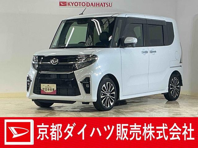 タントカスタムRS ワンオーナー ターボ ナビ パノラマモニターワンオーナー ターボ ナビ パノラマモニター ドライブレコーダー ETC 両側電動スライドドア 前後コーナーセンサー アダプティブクルーズコントロール シートヒーター ロングスライドシート DVD再生(京都府)の中古車