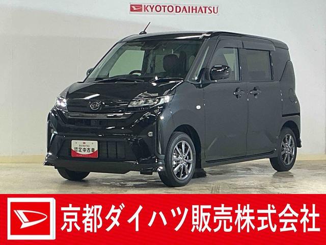 ムーヴＧ　ナビ　パノラマモニター　ドライブレコーダー　ＥＴＣナビ　パノラマモニター　ドライブレコーダー　ＥＴＣ　両側電動スライドドア　前後コーナーセンサー　シートヒーター　電子パーキング　オートマチックハイビーム　オートブレーキホールド　Ｂｌｕｅｔｏｏｔｈ（京都府）の中古車