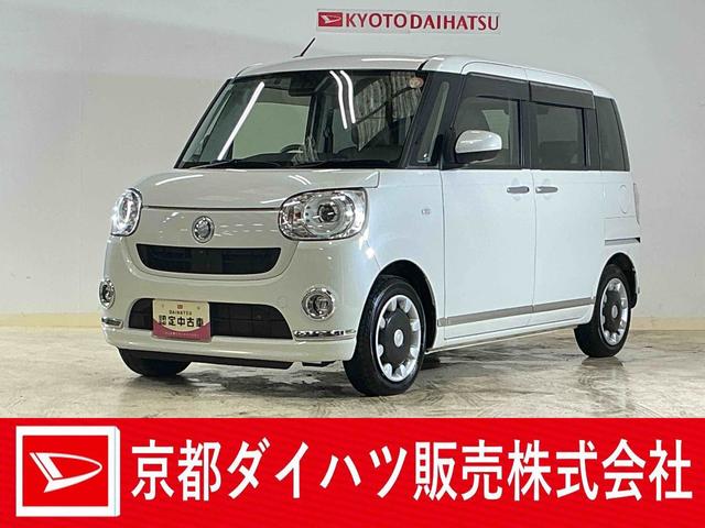 ムーヴキャンバスＧメイクアップリミテッド　ＳＡIII　４ＷＤ　ナビ　ＥＴＣ４ＷＤ　ナビ　パノラマモニター　ＥＴＣ　両側電動スライドドア　フルセグテレビ　Ｂｌｕｅｔｏｏｔｈ　ＤＶＤ再生　ドアバイザー　スマートキー　フォグライト　オートマチックハイビーム　横滑り防止装置（京都府）の中古車