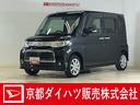 ワンオーナー　ナビ　バックカメラ　ドライブレコーダー　片側電動スライドドア　ＤＶＤ再生　フルセグＴＶ　ＨＩＤヘッドライト　ドアバイザー　スマートキー　フォグライト　ウインカーミラー　１２Ｖ電源ソケット（京都府）の中古車