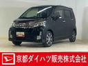 ワンオーナー　ナビ　バックカメラ　ドライブレコーダー　Ｂｌｕｅｔｏｏｔｈ　ＤＶＤ再生　ワンセグＴＶ　ＨＤＭＩ接続　オートライト　ＨＩＤヘッドライト　アイドリングストップ　横滑り防止装置　スマートキー（京都府）の中古車