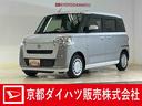 ワンオーナー　ナビ　バックカメラ　ドライブレコーダー　ＥＴＣ　両側電動スライドドア　前後コーナーセンサー　オートマチックハイビーム　Ｂｌｕｅｔｏｏｔｈ　ＵＳＢ接続　ＨＤＭＩ接続　ＤＶＤ再生　フルセグ（京都府）の中古車