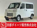 ４ＷＤ　ラジオデッキ　コーナーセンサー　オートマチックハイビーム　オートライト　キーレスエントリー　アイドリングストップ　横滑り防止装置　マニュアルエアコン　１２Ｖ電源ソケット　スペアキー有り（京都府）の中古車
