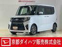 ワンオーナー　ターボ　ナビ　パノラマモニター　ドライブレコーダー　ＥＴＣ　両側電動スライドドア　前後コーナーセンサー　アダプティブクルーズコントロール　シートヒーター　ロングスライドシート　ＤＶＤ再生（京都府）の中古車