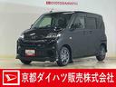 ナビ　パノラマモニター　ドライブレコーダー　ＥＴＣ　両側電動スライドドア　前後コーナーセンサー　シートヒーター　電子パーキング　オートマチックハイビーム　オートブレーキホールド　Ｂｌｕｅｔｏｏｔｈ（京都府）の中古車