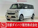 ４ＷＤ　ナビ　パノラマモニター　ＥＴＣ　両側電動スライドドア　フルセグテレビ　Ｂｌｕｅｔｏｏｔｈ　ＤＶＤ再生　ドアバイザー　スマートキー　フォグライト　オートマチックハイビーム　横滑り防止装置（京都府）の中古車