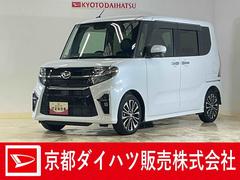  (京都府)