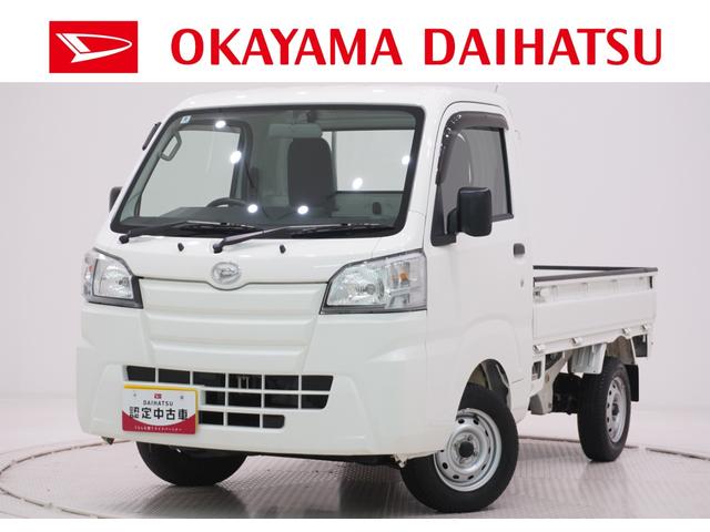 ハイゼットトラックスタンダードAM/FMラジオ キーレスエントリー エアコン パワーステアリング パワーウィンドウ 運転席エアバッグ ABS ティーゼットデオプラス(岡山県)の中古車