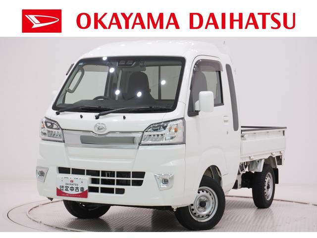 ハイゼットトラックジャンボ　ＳＡ３ｔ４ＷＤ　ＭＴ５速　荷台作業灯　キーレスエントリー　バックモニター　ナビ　ドライブレコーダー　ＵＳＢ入力端子　Ｂｌｕｅｔｏｏｔｈ　衝突被害軽減システム　レーンアシスト　ティーゼットデオプラス（岡山県）の中古車