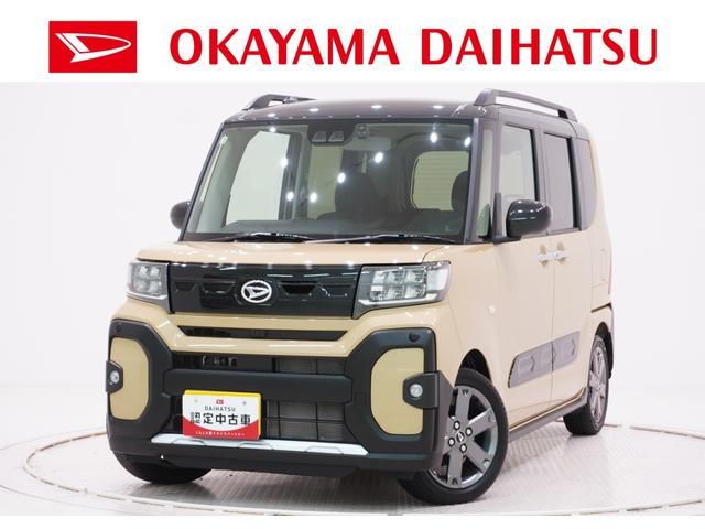タントファンクロスターボバックモニター　９インチディスプレイオーディオ　ドライブレコーダー　両側パワースライドドア　シートヒーター　ＵＳＢ入力端子　Ｂｌｕｅｔｏｏｔｈ　オートライト　キーフリー　アイドリングストップ（岡山県）の中古車