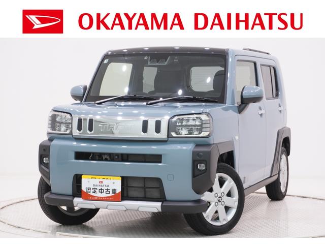 タフトGターボ クロムベンチャーパノラマモニター 7インチナビ ドライブレコーダー シートヒーター USB入力端子 Bluetooth オートライト キーフリー アイドリングストップ 電動パーキングブレーキ ティーゼットデオプラス(岡山県)の中古車