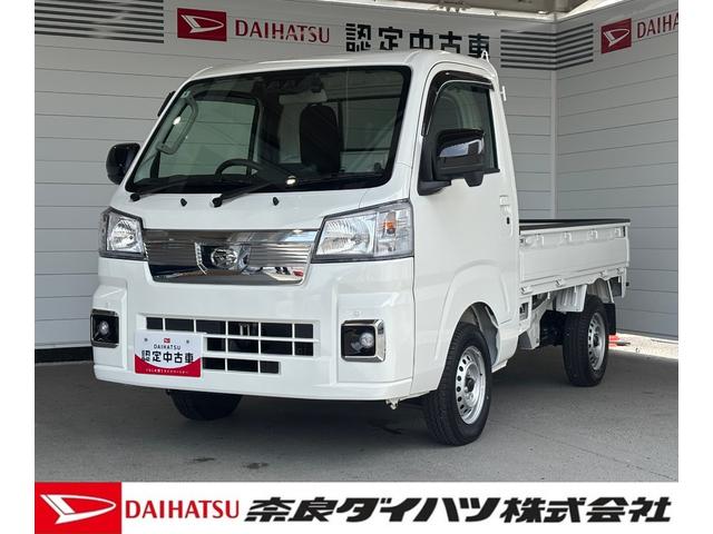 ハイゼットトラックEXT4WD ナビゲーション バックカメラ ドライブレコーダー ETC車載器 電動格納式ドアミラー 荷台作業灯 パワーウィンドウ プッシュスタートスイッチ キーフリーシステム アイドリングストップ機能(奈良県)の中古車