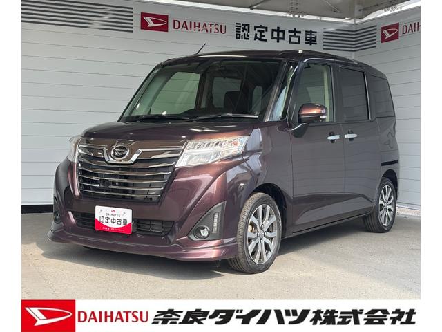 トールカスタムG ターボ SAIIナビゲーション パノラマモニター ドライブレコーダー ETC車載器 両側電動スライドドア アルミホイール プッシュスタートスイッチ 電動格納式ドアミラー キーフリーシステム アイドリングストップ機能(奈良県)の中古車