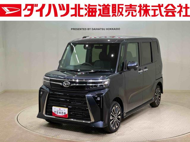 タントカスタムRS4WD ETC アルミホイール シートヒーター ターボ アイドリングストップ オートマチックハイビーム 衝突防止システム LEDヘッドランプ レーンアシスト スマートキー 記録簿 ワンオーナー ABS(北海道)の中古車