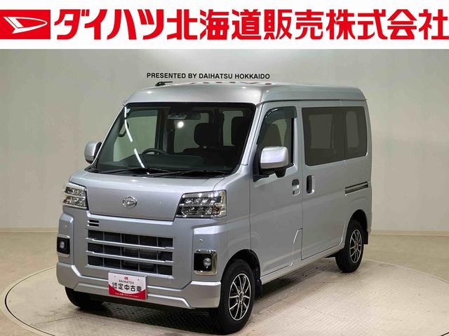 ハイゼットカーゴクルーズ（北海道）の中古車