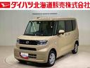（北海道）の中古車