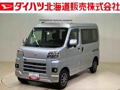 ハイゼットカーゴ 中古車 クルーズ