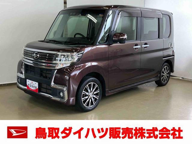 タントカスタムX トップエディションSAIIIダイハツ認定中古車 スマートアシスト付き 衝突被害軽減ブレーキ 前後誤発進抑制制御機能 キーフリーシステム プッシュスタート オートエアコン パワーボタン 電動ドアミラー ステアリングスイッチ(鳥取県)の中古車