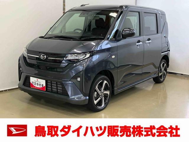 ムーヴＲＳスマートアシスト付き　アダプティブクルーズコントロール　両側電動スライドドア　アルミホイール　ステアリングスイッチ　キーフリーシステム　電動格納ドアミラー　オートライト・ハイビーム　オートエアコン（鳥取県）の中古車