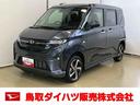 スマートアシスト付き　アダプティブクルーズコントロール　両側電動スライドドア　アルミホイール　ステアリングスイッチ　キーフリーシステム　電動格納ドアミラー　オートライト・ハイビーム　オートエアコン（鳥取県）の中古車