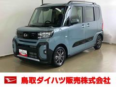 タント 中古車 ファンクロススマートアシスト付き　オートライト・ハイビーム　ＬＥＤヘッドランプ　ディスプレイオーディオ付き　バックカメラ付き　両側電動スライドドア　電動パーキングブレーキ　ブレーキホールドシステム　キーフリー