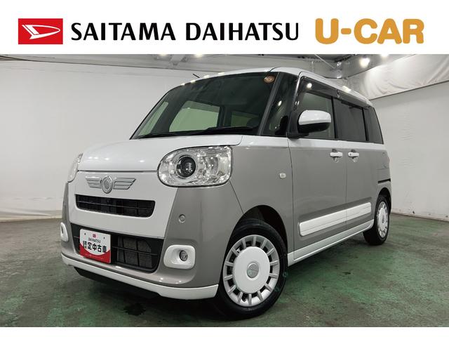 ムーヴキャンバスストライプスＧ　走行３１３０キロ／フルセグナビ／全周囲カメラＢｌｕｅｔｏｏｔｈ　ＥＴＣ　ドラレコ　クリアランスソナー　オートライト　ＬＥＤヘッドライト　シートヒーター　両側電動スライドドア　１年保証・走行距離無制限（東京都）の中古車