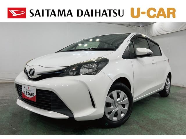 ヴィッツＦ　走行４３２４０キロ／車検整備付／ワンセグナビ１年保証・走行距離無制限　助手席エアバック　ＥＴＣ　純正カーペットマット　ブルートゥース　ドラレコ　ＬＥＤヘッドライト（埼玉県）の中古車