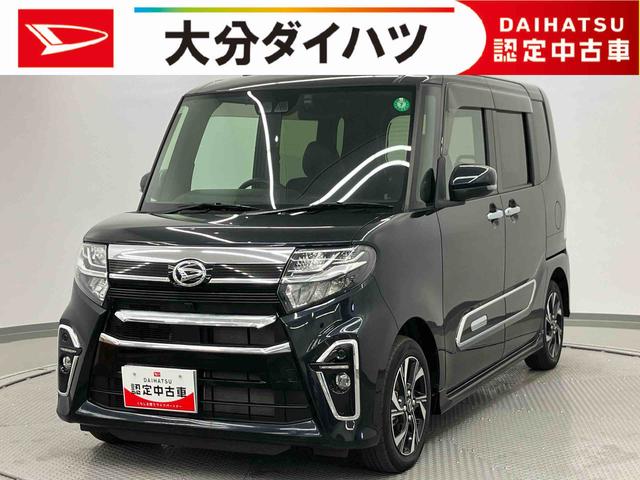 タントカスタムXスタイルセレクション走行距離無制限12ヶ月保証付き ナビ付 Bluetooth対応 レーンキープアシスト キーレスエントリー USB接続 衝突軽減B 禁煙 整備記録簿 LEDヘッドライ ハイビームアシスト DVD(大分県)の中古車