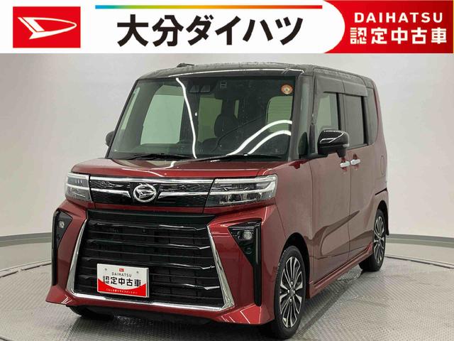 タントカスタムＲＳ走行距離無制限１２ヶ月保証付き　パノラマモニター付き　両側ＰＷスライドドア　緊急ブレーキ　ＥＴＣ装備　禁煙　ＬＫＡ　プッシュスタートスマートキー　ドラレコ　シートＨ　キーフリーキー　ターボ車　Ｂカメラ（大分県）の中古車