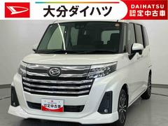  (大分県)
