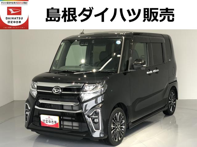 タントカスタムＲＳ（島根県）の中古車