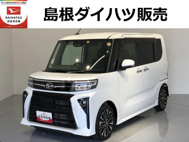 タントカスタムＲＳ（島根県）の中古車