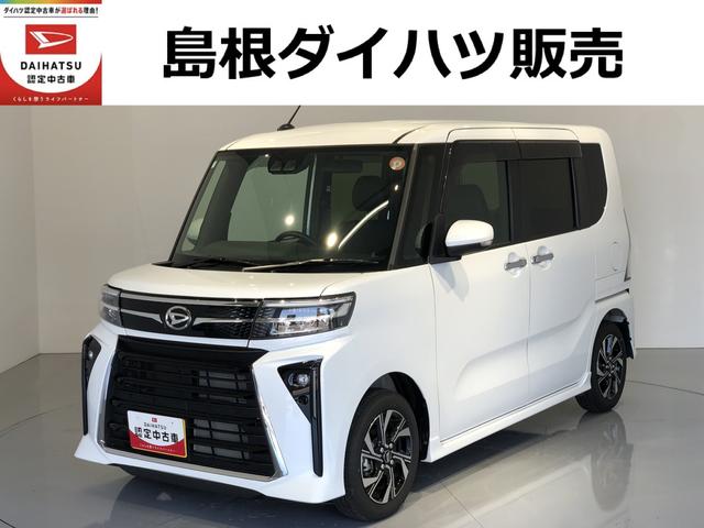 タントカスタムX(島根県)の中古車