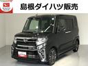 （島根県）の中古車