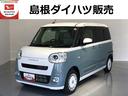 （島根県）の中古車
