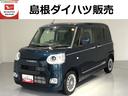 （島根県）の中古車