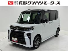  (長野県)