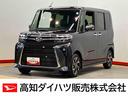 後方カメラ　前席シートヒーター　両側電動スライドドア　クリアランスソナー　オートライト　オートハイビーム　ＬＥＤヘッドライト　キーフリー　衝突被害軽減システム（高知県）の中古車
