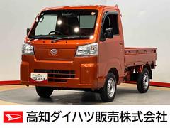 ハイゼットトラック 中古車 スタンダード　農用スペシャル　４ＷＤデフロック　荷台作業灯　クリアランスソナー　オートライト　オートハイビーム　衝突被害軽減システム