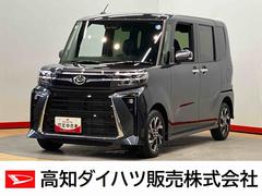  (高知県)