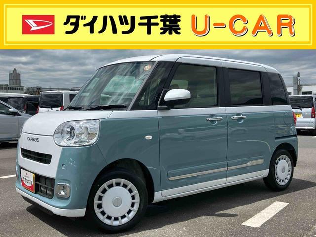 ムーヴキャンバスストライプスＧ両側電動スライドドア　ＬＥＤヘッドライト＆フォグランプ　シートヒーター　保温カップホルダー　電動駐車ブレーキ　バックカメラ　ステアリングスイッチ　コーナーセンサー　衝突被害軽減ブレーキ（千葉県）の中古車