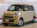 届出済未走行車（福井県）の中古車