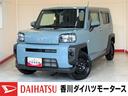 バックモニター対応カメラ　電動格納ミラー　ワンオーナー　スマートキー　ワンオーナー　電動パーキングブレーキ　オートブレーキホールド　ＬＥＤヘッドランプ　オートライト　サイドエアバッグ（香川県）の中古車