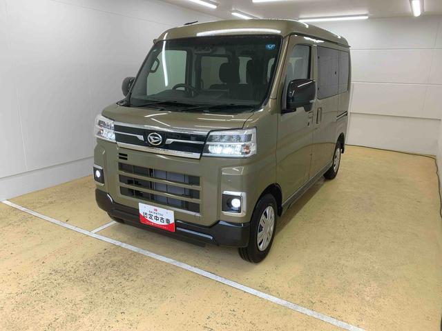 アトレーＲＳ　ディスプレイオーディオ　保証付きバックカメラ（静岡県）の中古車